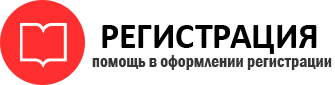 прописка в Лесном id80631
